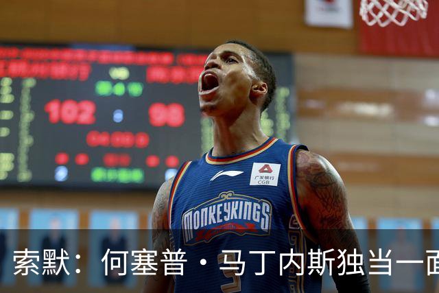 索默：何塞普·马丁内斯独当一面 皮奥代表意大利新生力量
